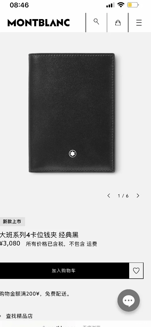 Purse Wallets 38432 Soft Montblanc 0710